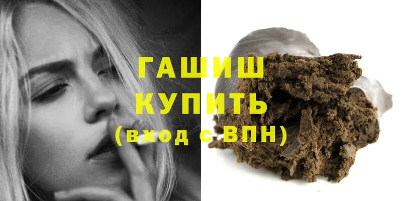 ссылка на мегу как зайти  Выборг  Гашиш hashish 