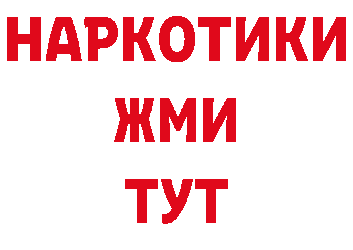 Дистиллят ТГК концентрат вход это ОМГ ОМГ Выборг